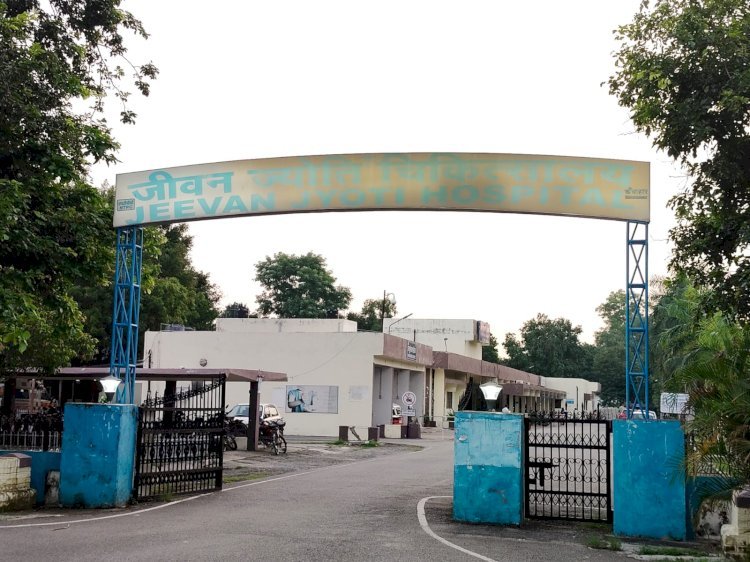 रायबरेली-एनटीपीसी जीवन ज्योति अस्पताल भर्ती घोटाला: जाने क्या है पूरा मामला,,,