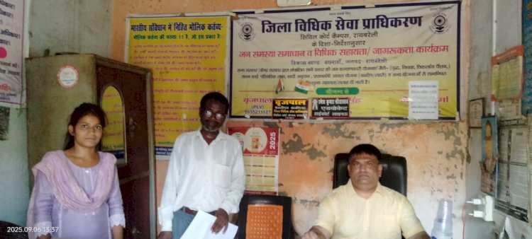 रायबरेली-अपर जिला जज ने लीगल एड क्लीनिक का किया निरीक्षण