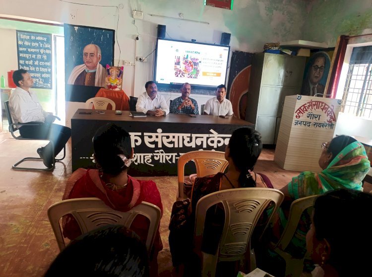 एफएलएन प्रशिक्षण के दूसरे दिन शिक्षकों ने सीखे भाषा शिक्षण के गुर