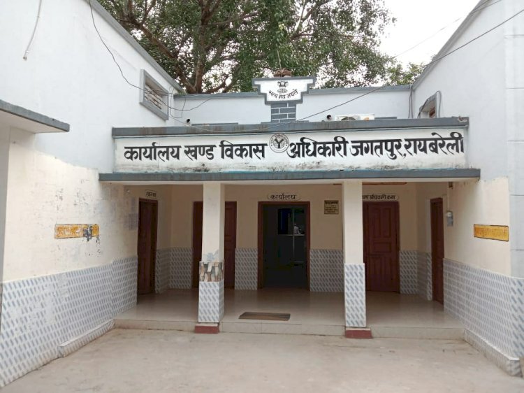 रायबरेली: जाँच में दोषी पाया गया वीडीओ मृत्यु प्रमाणपत्र होगा निरस्त