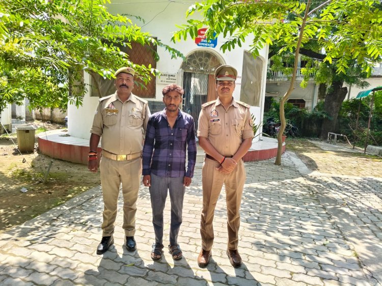 रायबरेली- ऊंचाहार पुलिस ने दुष्कर्म के एक आरोपी को गिरफ्तार कर भेजा जेल,,, 