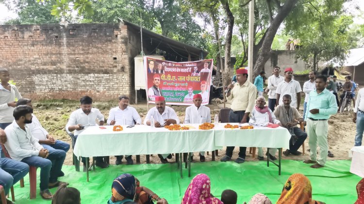 रायबरेली-टूक गांव में जन पंचायत का आयोजन, सपा विधायक श्याम सुंदर भारती ने भाजपा सरकार पर साधा निशाना