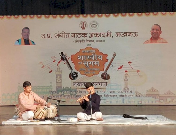रायबरेली-उत्तर प्रदेश संगीत नाटक अकादमी लखनऊ में चिन्मय विद्यालय के  छात्र ने लहराया परचम