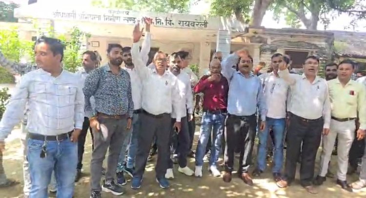 रायबरेली-अधिशासी अभियंता निर्माण खण्ड प्रथम संजू कुमारी पर लगाये गंभीर आरोप