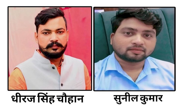 लेखनशाला कवि सम्मेलन एवं सम्मान समारोह में धीरज सिंह चौहान और सुनील कुमार होंगे सम्मानित