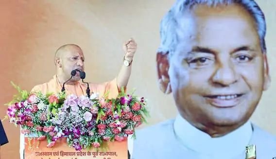 यूपी में तीन तहसीलों से मिलकर बनेगा 76वां जिला, कल्याण सिंह नगर के लिए योगी सरकार कर रही तैयारी