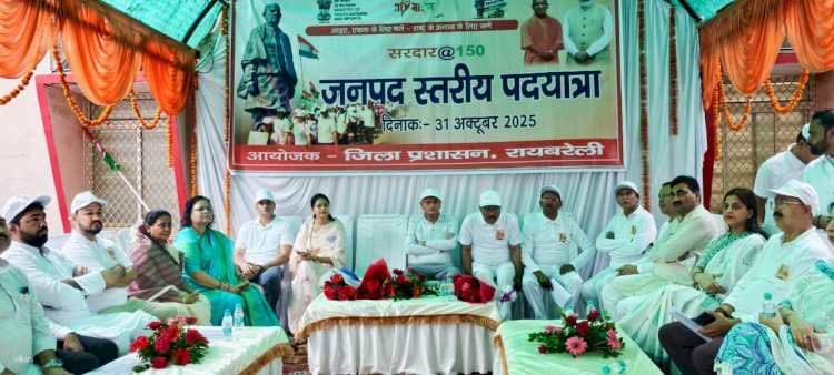रायबरेली-धूमधाम से मनाई गई लौह पुरुष सरदार वल्लभभाई पटेल की 150वीं जयंती
