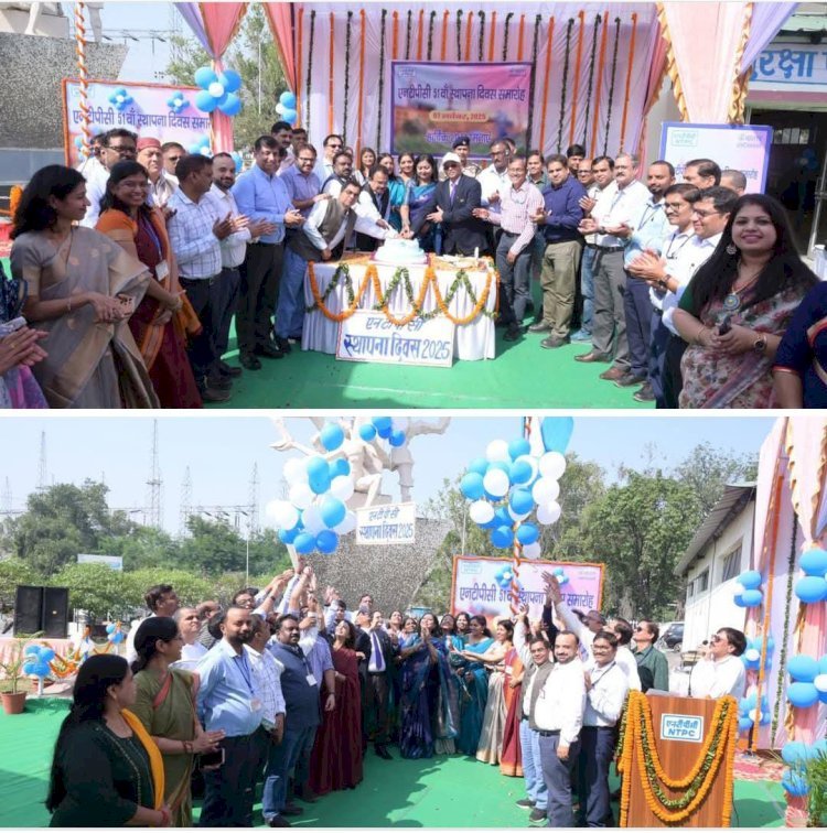 रायबरेली-एनटीपीसी ध्वज फहराने एवं रंगारंग कार्यक्रम के साथ मना एनटीपीसी का स्वर्ण जयंती समारोह