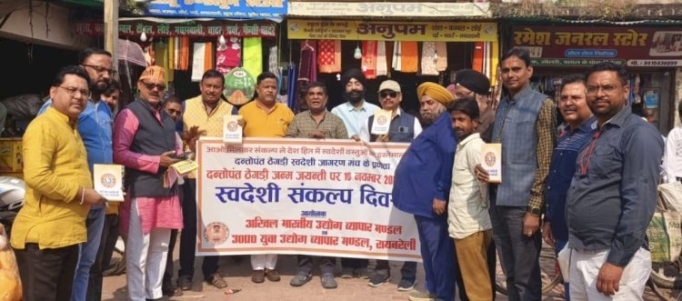 रायबरेली - विदेशी सामानों का किया जायें बहिष्कार:अतुल गुप्ता