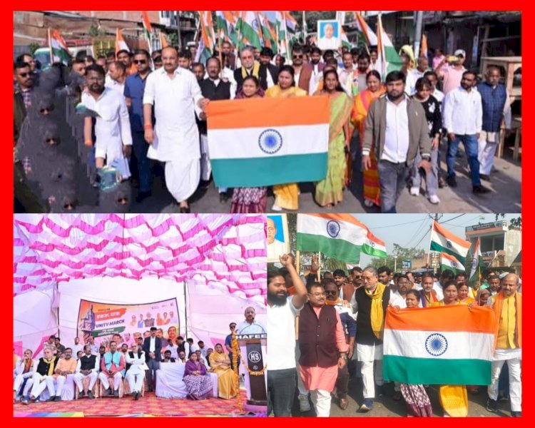 रायबरेली - "एक भारत, आत्मनिर्भर भारत" के तहत निकाली गई पदयात्रा