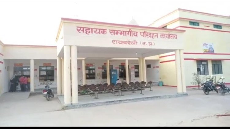 रायबरेली में एसटीएफ की बड़ी कार्यवाही