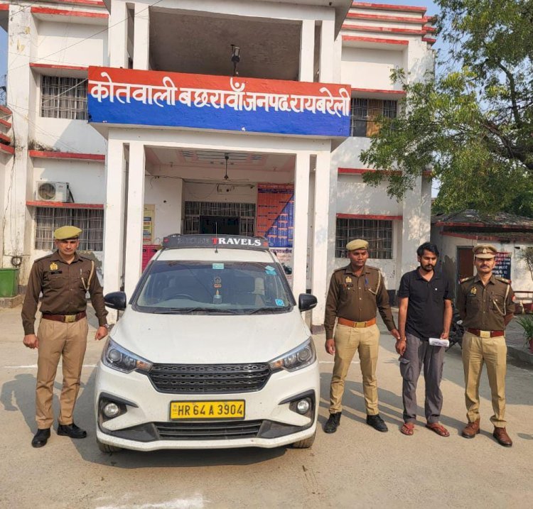 रायबरेली - चोरी का वांछित अभियुक्त गिरफ्तार