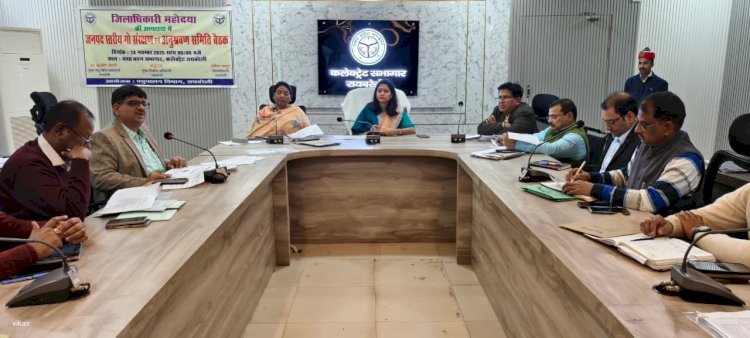 रायबरेली-डीएम की अध्यक्षता में जनपद स्तरीय गौ संरक्षण एवं अनुश्रवण समिति की बैठक सम्पन्न