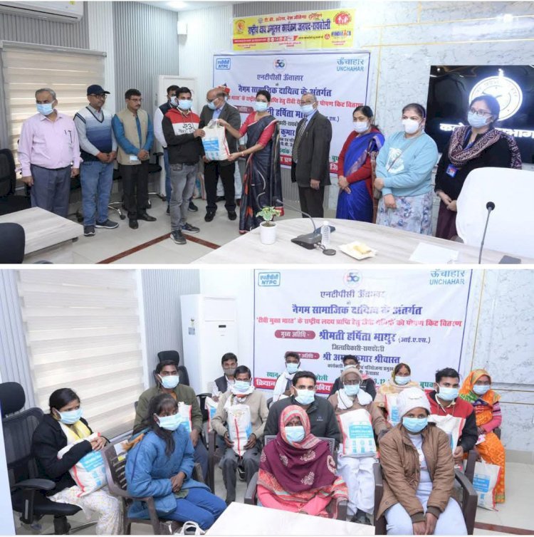 रायबरेली-एनटीपीसी ने सीएसआर पहल के तहत 100 टीबी रोगियों को पोषण किट का किया वितरण