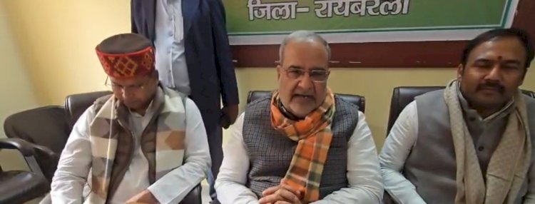 रायबरेली: एक दिवसीय दौरे पर रायबरेली पहुँचे बीजेपी प्रदेश अध्यक्ष