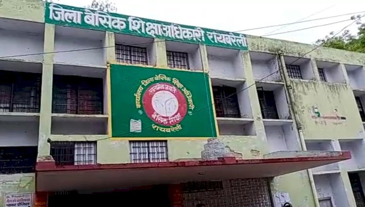 रायबरेली-पोर्टल चालू होते ही शिक्षकों का जल्द पास होगा चयन वेतनमान: बीएसए