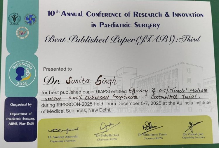 एम्स रायबरेली के बाल रोग सर्जरी विभाग के डॉक्टरों ने लहराया परचम, राष्ट्रीय मंचों पर जीते पुरस्कार