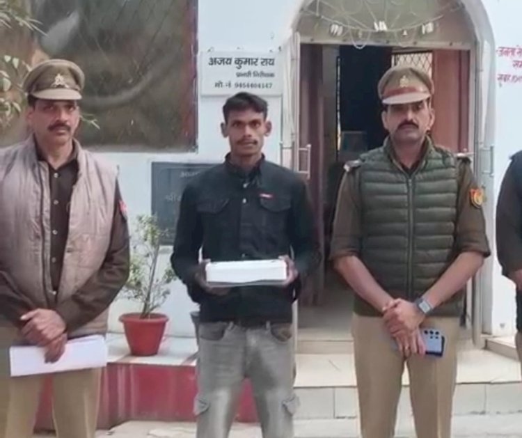 रायबरेली-शादी समारोह के दौरान असलहा लहराने बाले को अपचारी को पुलिस ने किया गिरफ्तार