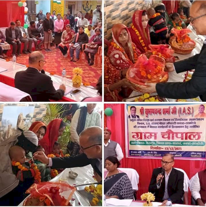 रायबरेली - नोडल अधिकारी ने करनपुर में आयोजित ग्राम चौपाल में सुनीं लोगों की समस्याएं