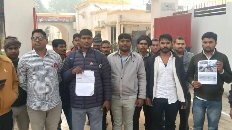 रायबरेली-नौकरी दिलाने के नाम पर 1 करोड़ से अधिक की ठगी, आरोपितों के फोन बंद