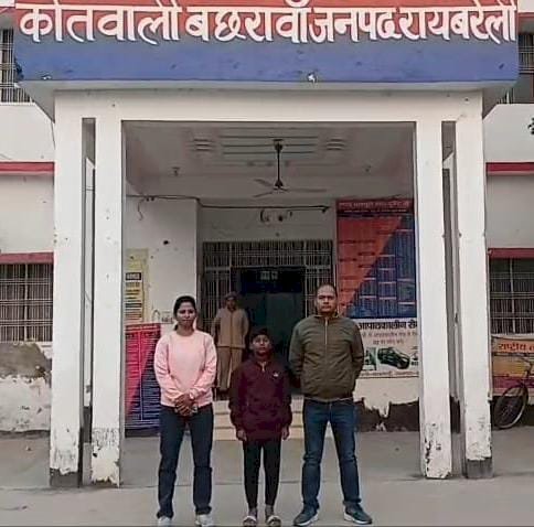 रायबरेली - घर से साइकिल बनवाने निकला लापता किशोर हुआ बरामद, पुलिस ने परिजनों को सौपा