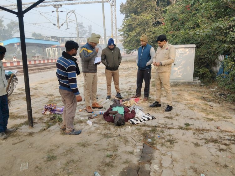 रायबरेली - रेलवे प्लेटफार्म पर मिला अज्ञात युवक का शव, मचा हड़कंप 