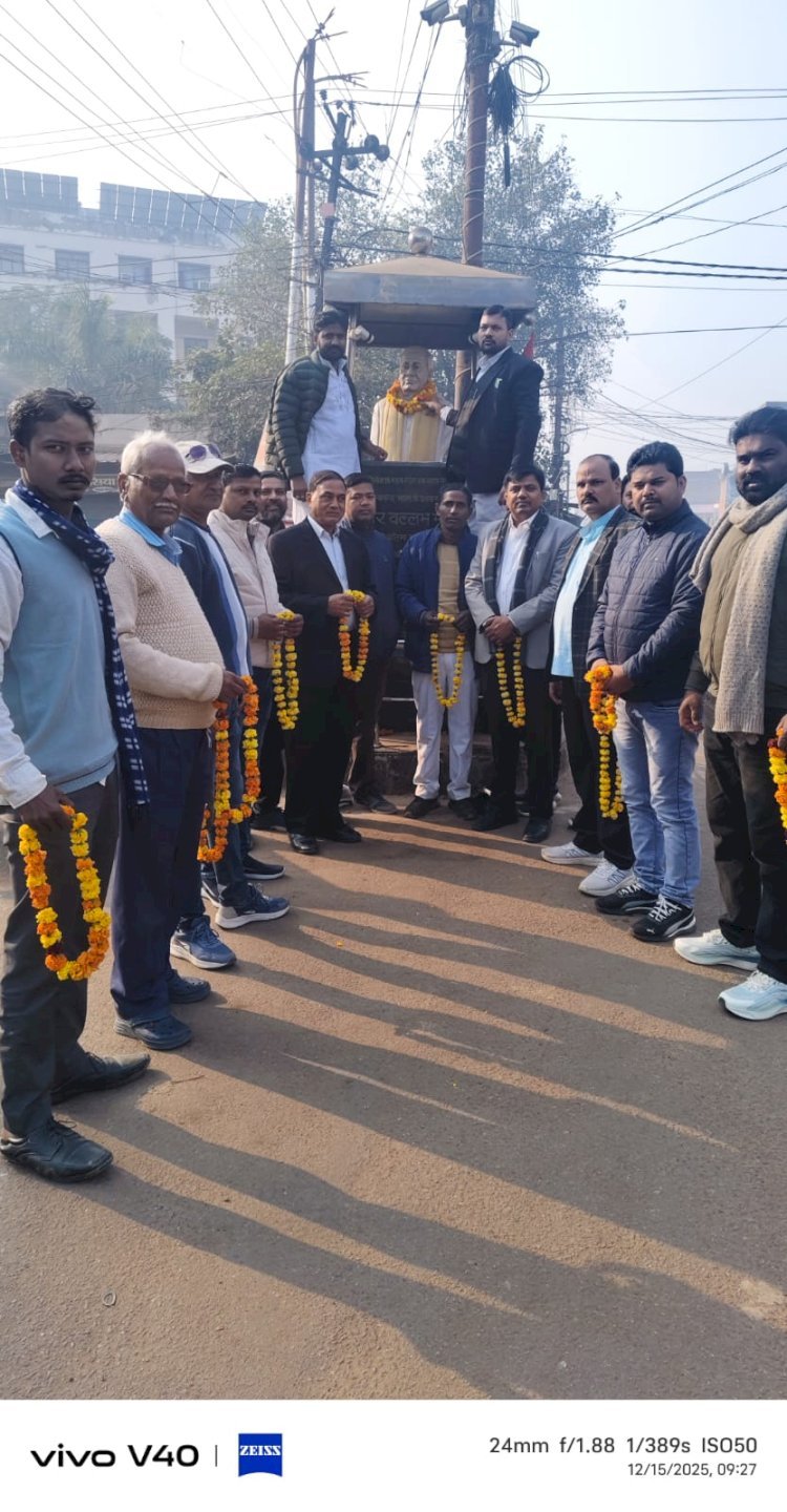 रायबरेली - अखिल भारतीय कूर्मि क्षत्रिय महासभा ने सरदार पटेल को अर्पित की श्रद्धांजलि