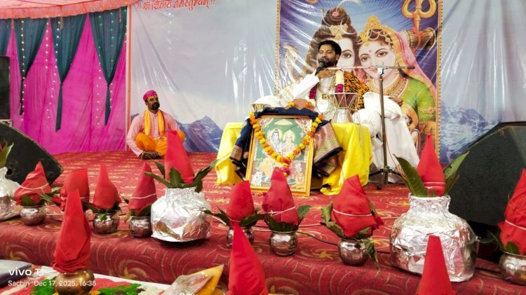 रायबरेली-शिव महापुराण की कथा प्रेम सत्य व कल्याण का मार्ग बताती है - सत्यांशु जी महराज