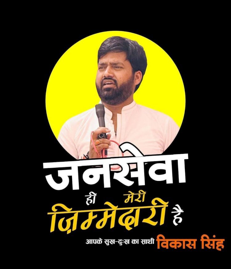 रायबरेली - जिले का सबसे बड़ा स्वास्थ्य शिविर आज