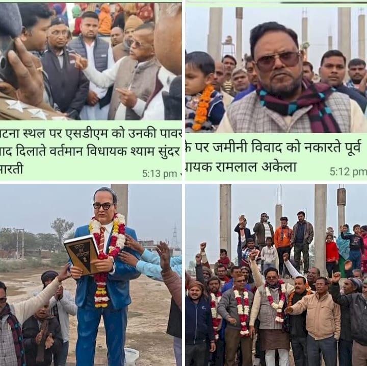 रायबरेली - कन्नावा कांड बना राजनैतिक गलियारों में चर्चा का विषय