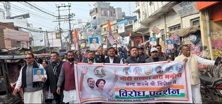 रायबरेली - मनरेगा को लेकर कांग्रेस के गढ़ में कांग्रेसियों का जोरदार प्रदर्शन, केंद्र सरकार को घेरा