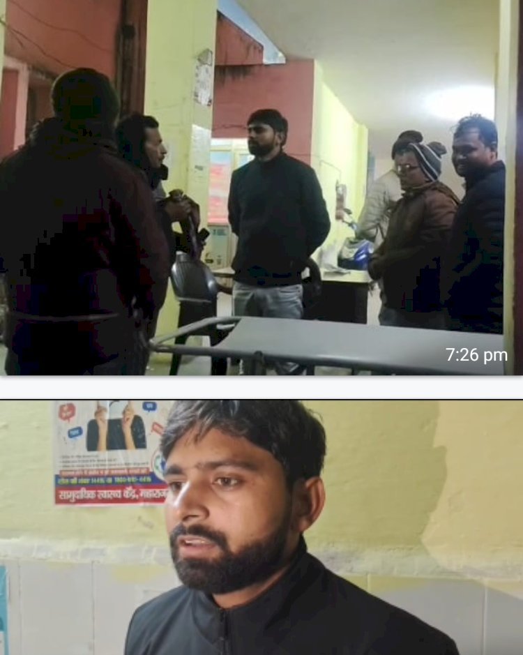 रायबरेली - टीकाकरण के पर्यवेक्षण के लिए गए स्वास्थ्य कर्मी पर दबंग युवक ने लाठी डंडों से किया हमला, घायल