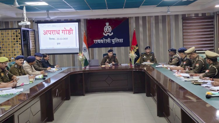 रायबरेली-क्राइम मीटिंग में एसपी के शख्त तेवर से थानाध्यक्षो के छूटे पसीने