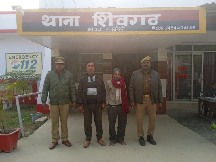 रायबरेली - लगभग 50 वर्ष पूर्व मृत हो चुके व्यक्ति के फर्जी कागजात  बनाकर कूट रचित तरीके से बैनामा करने वाले दो अभियुक्त गिरफ्तार