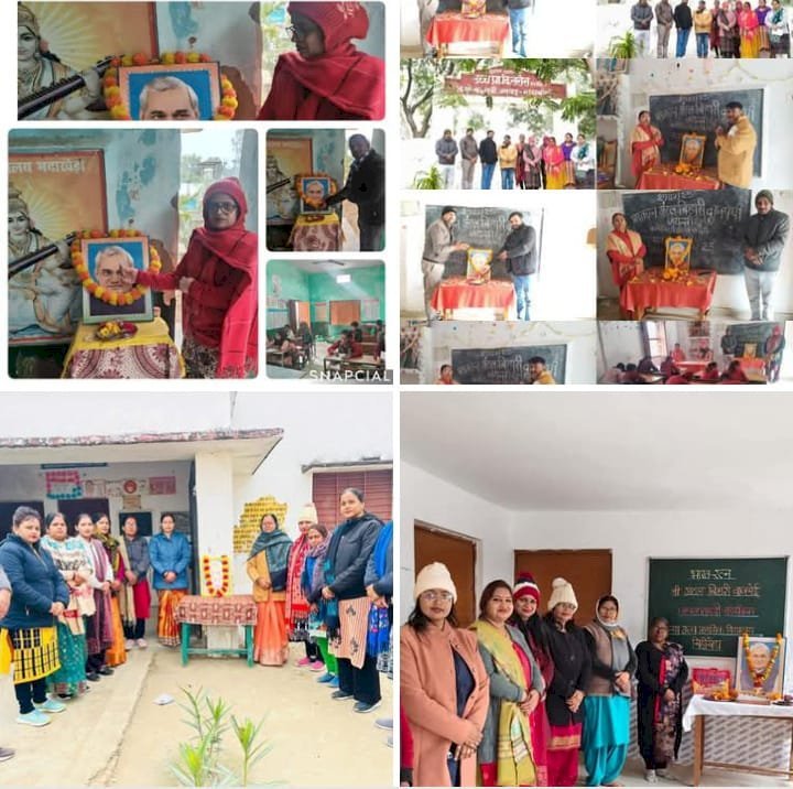 रायबरेली - शासन के निर्देशानुसार विद्यालयों में मनाई गई पूर्व प्रधानमंत्री की जन्म जयंती 