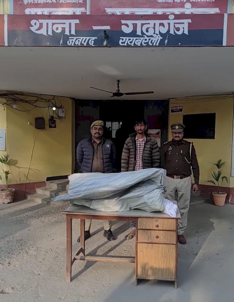 रायबरेली - चोरी के समान के साथ एक अभियुक्त गिरफ्तार