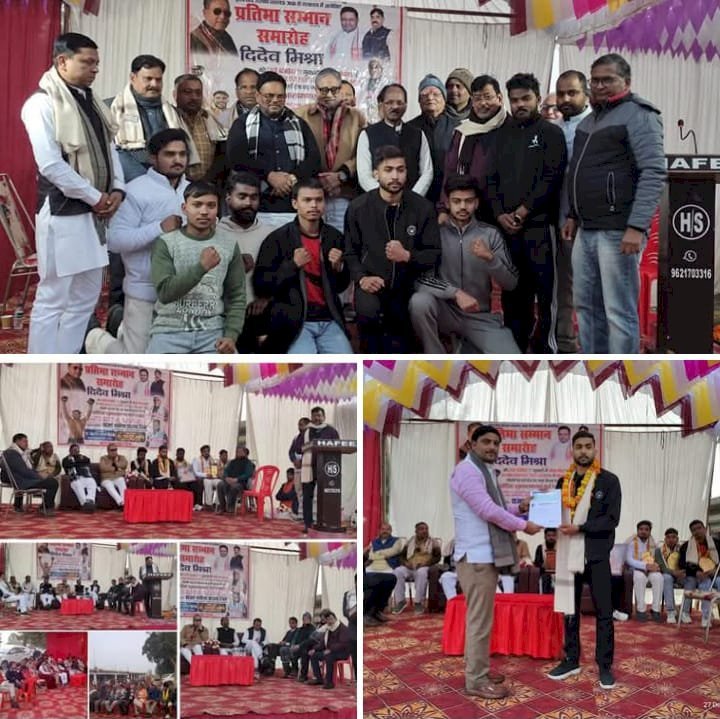 रायबरेली - क्षेत्र की प्रतिभाओं के सम्मान में उमड़ा जनसैलाब, अतिथियों ने युवा प्रतिभाओं को दिया आशीर्वाद 