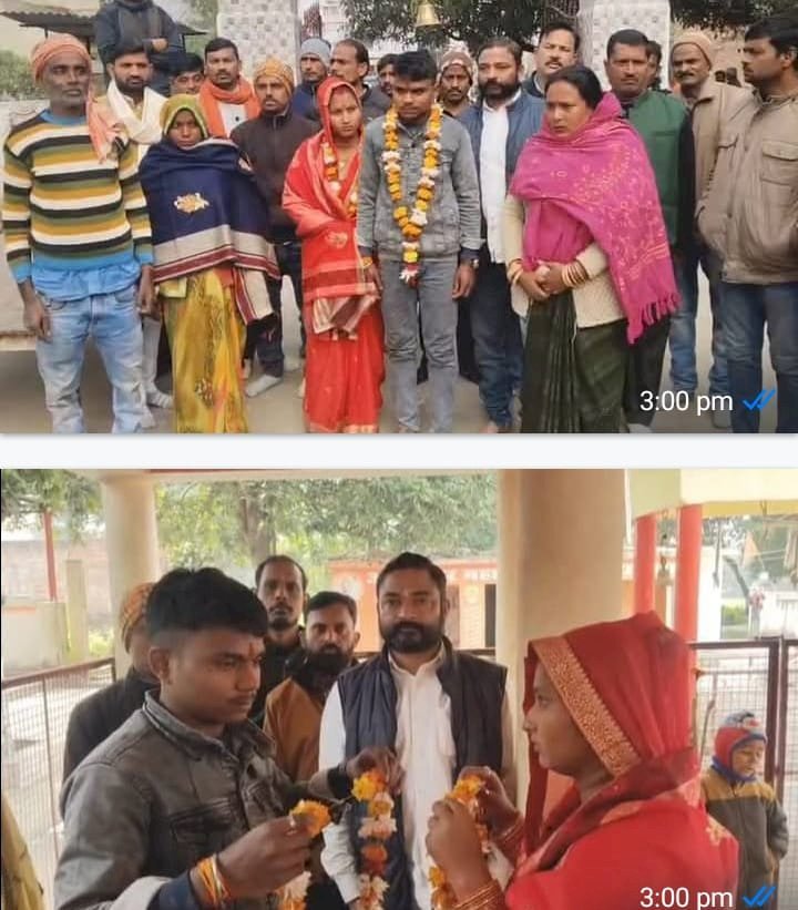 रायबरेली - इंस्टाग्राम के प्यार ने तोड़ी धर्म की दीवार, एक दूसरे के हुए सनी और रूबी