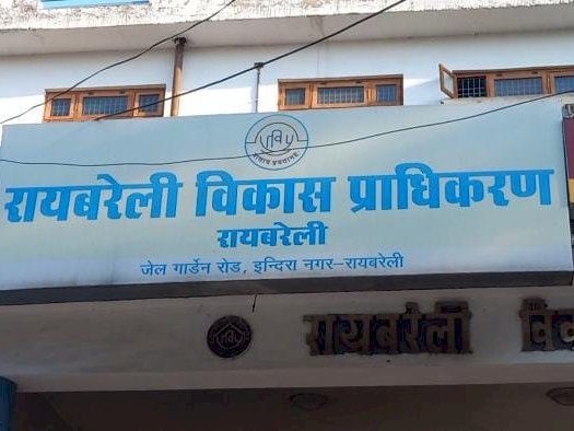 रायबरेली विकास प्राधिकरण के आधे पटल खाली
