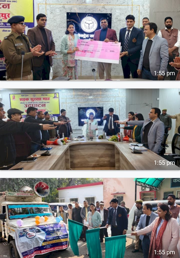 डीएम-एसपी ने सड़क सुरक्षा की शपथ दिलाकर व प्रचार वाहन को हरी झण्डी दिखाकर सड़क सुरक्षा माह का किया शुभारम्भ