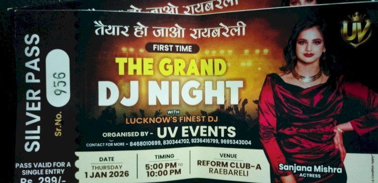 रायबरेली: लाउडस्पीकर न बजाने की अनुमति पर हुआ डीजे नाइट का कार्यक्रम