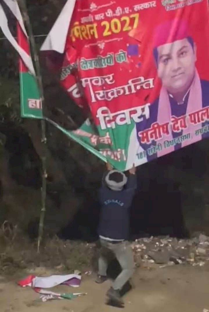 रायबरेली-अज्ञात युवक द्वारा भावी प्रत्याशी की होल्डिंग फाड़ने का वीडियो सोशल मीडिया पर हुआ वायरल