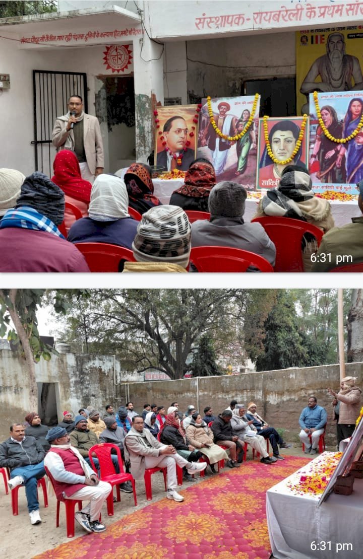 रायबरेली-धूमधाम के साथ मनाई गई देश की प्रथम महिला शिक्षिका की 195वी जयंती