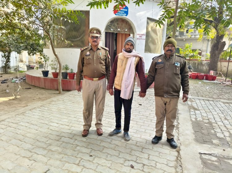 रायबरेली- मासूम से छेड़छाड़ का आरोपी गिरफ्तार, पुलिस ने भेजा जेल
