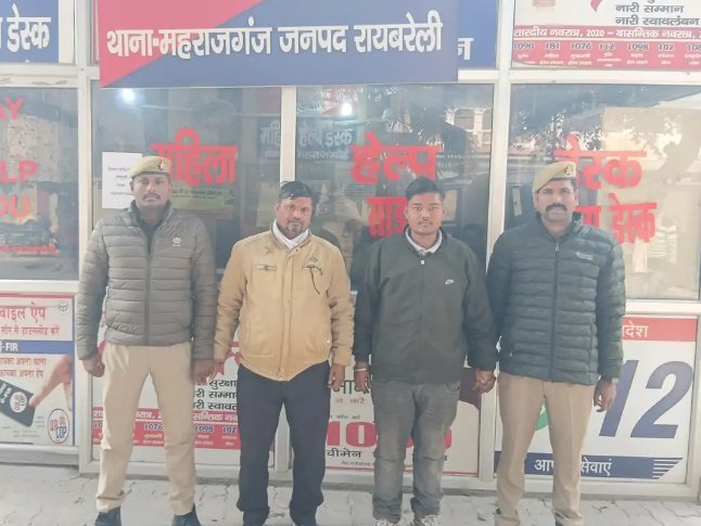 रायबरेली - किसान के ऊपर हमला करने वाले दो अभियुक्त गिरफ्तार