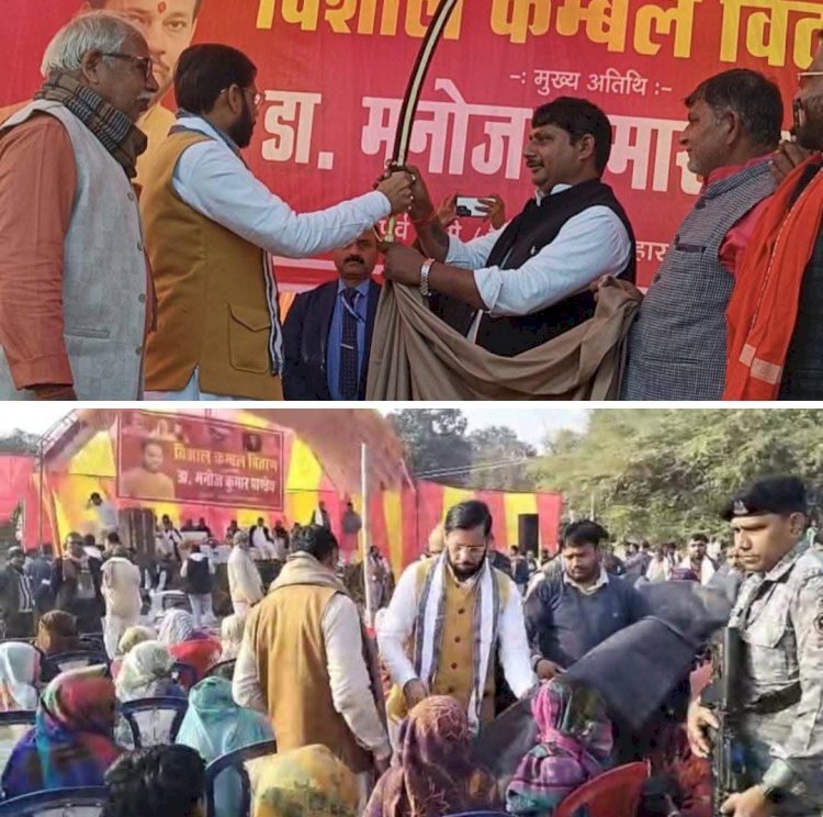 रायबरेली- नर सेवा ही नारायण सेवा है: विधायक मनोज पान्डेय  