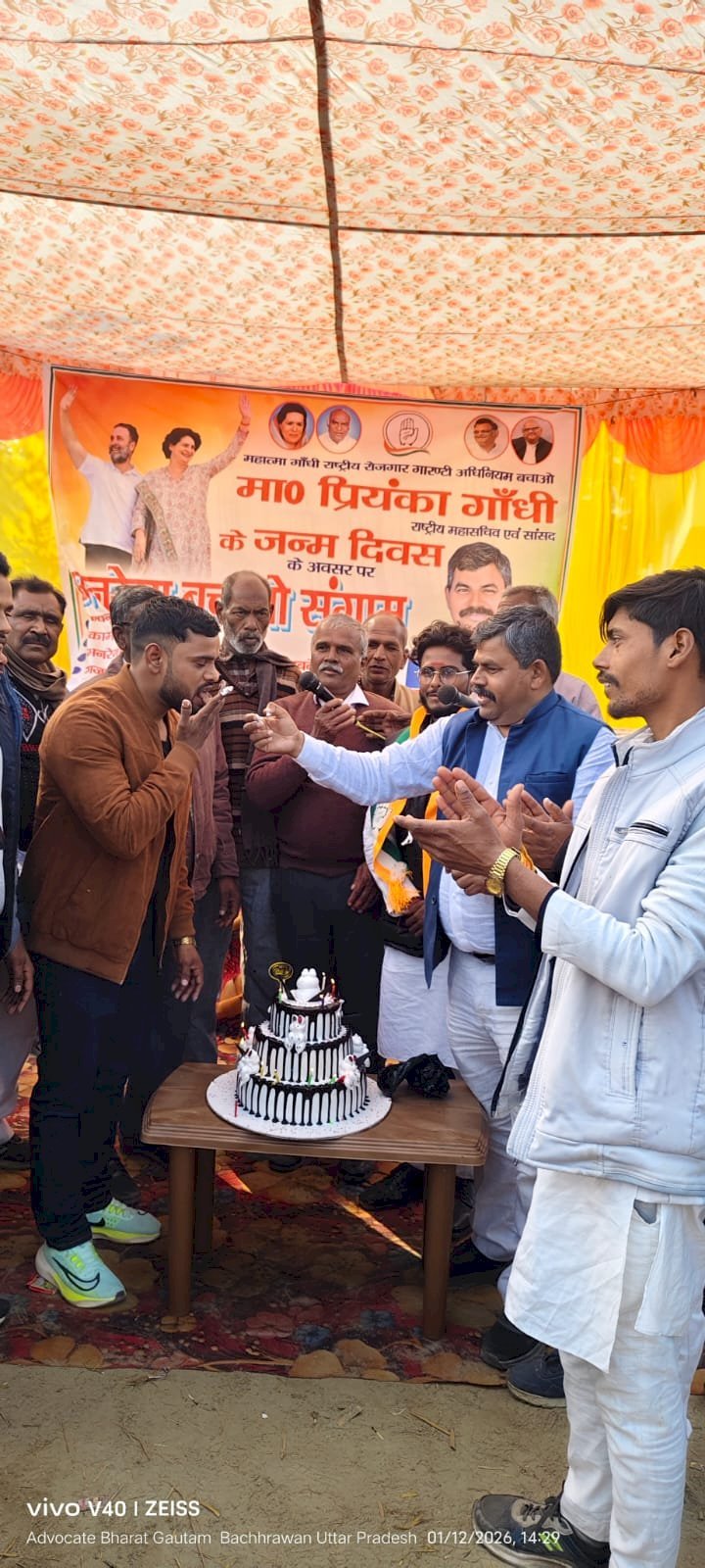 रायबरेली-राष्ट्रीय सचिव के नेतृत्व में मनरेगा बचाओ संग्राम कार्यक्रम का हुआ आयोजन