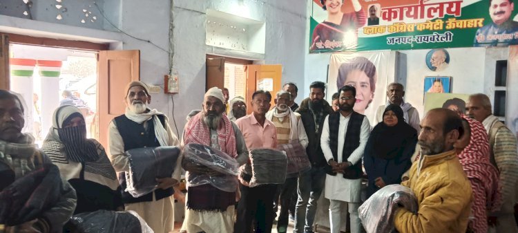 ऊंचाहार-सेवा भाव से मना प्रियंका गांधी का जन्मदिन, कांग्रेसियों ने गरीबों को बांटे कंबल