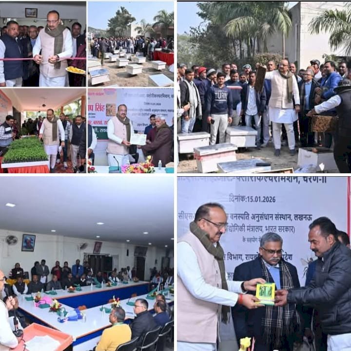 राज्य मंत्री ने राज्य स्तरीय गोष्ठी एवं बीज वितरण कार्यक्रम में की शिरकत