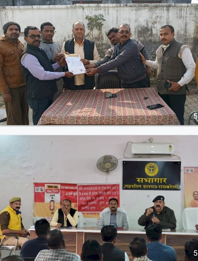 रायबरेली-तहसील सभागार में हुई व्यापारियों एवं तहसील प्रशासन की बैठक